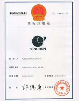 时博网页版,时博(中国)商标注册证书